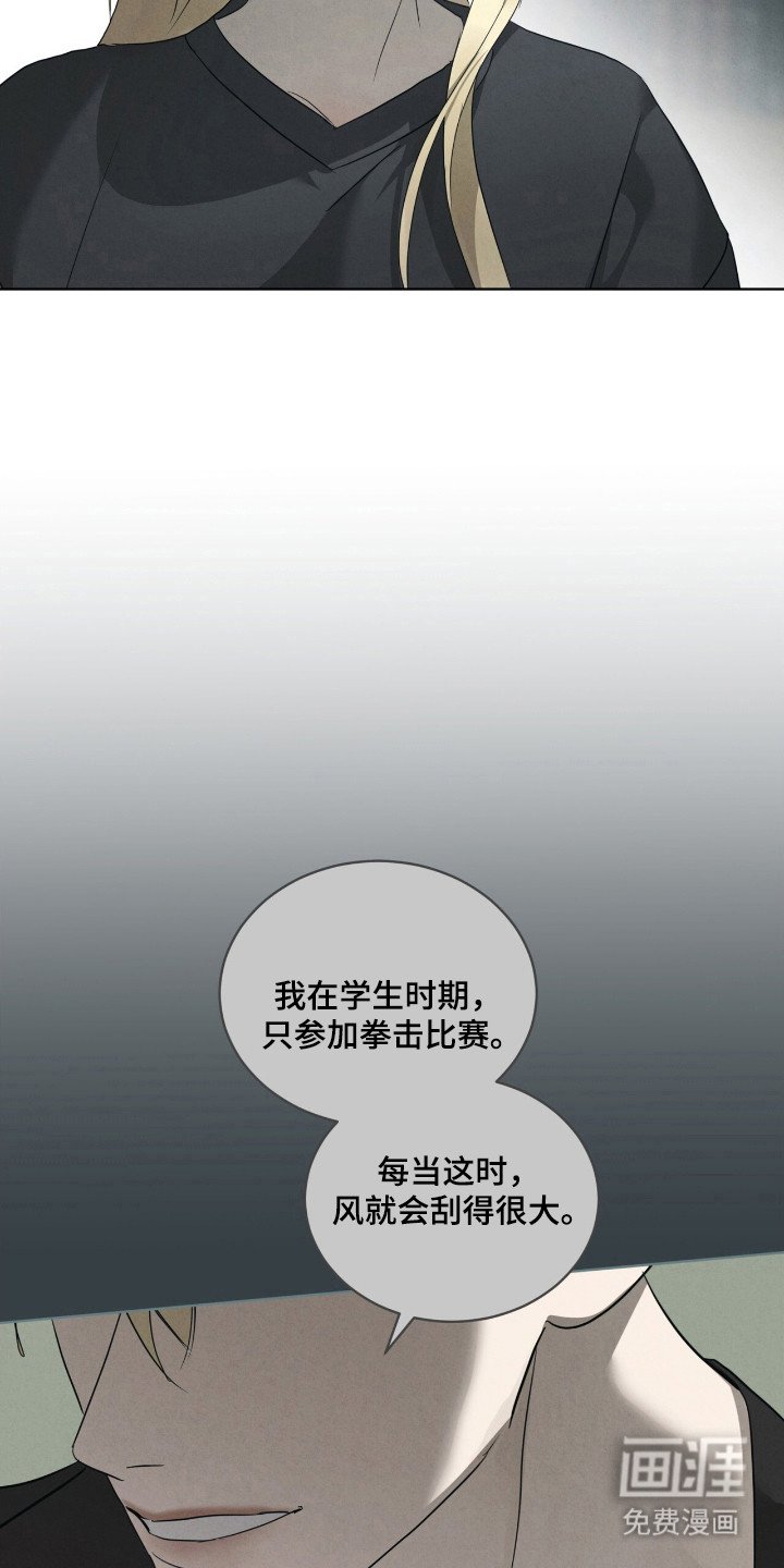 第48章：昏倒