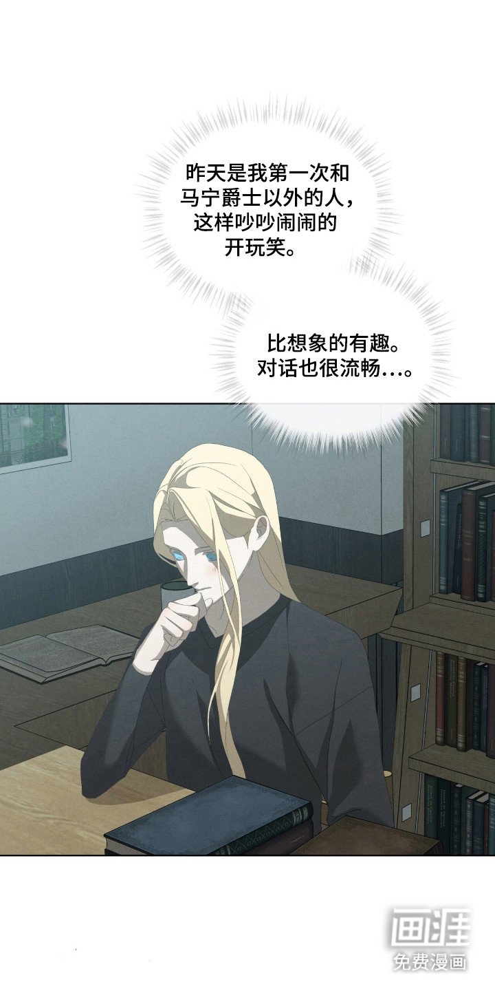 第48章：昏倒