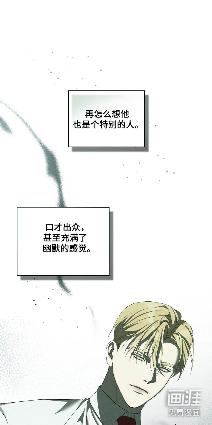 第48章：昏倒