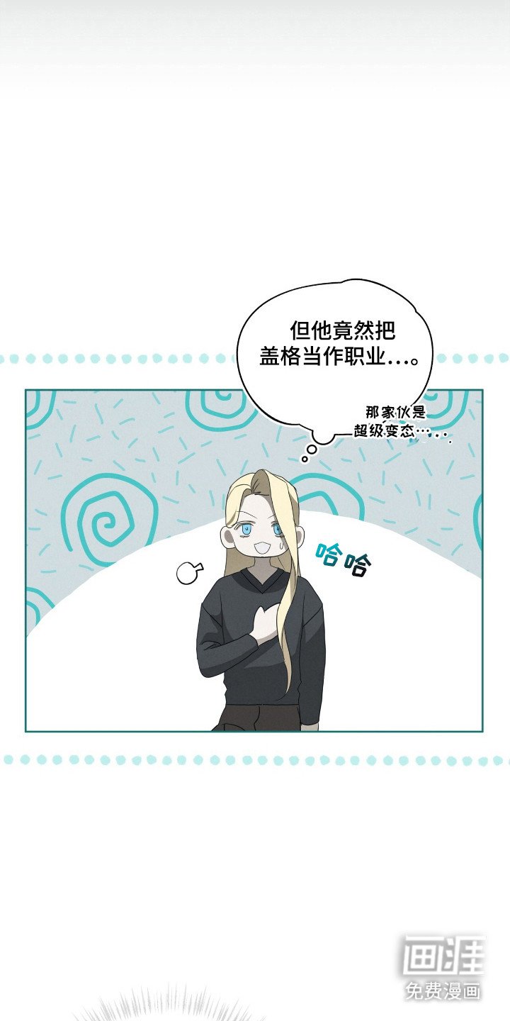 第48章：昏倒