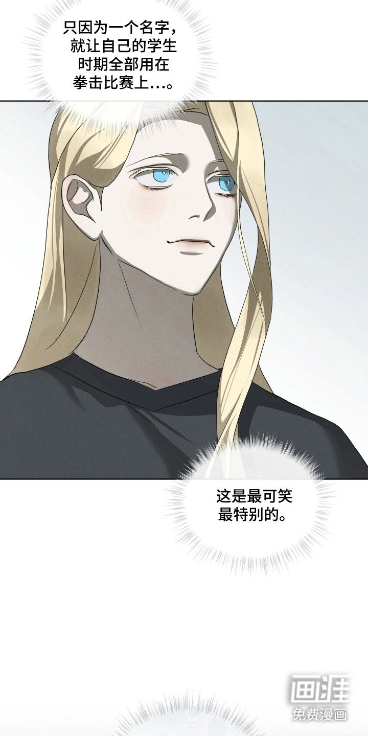 第48章：昏倒