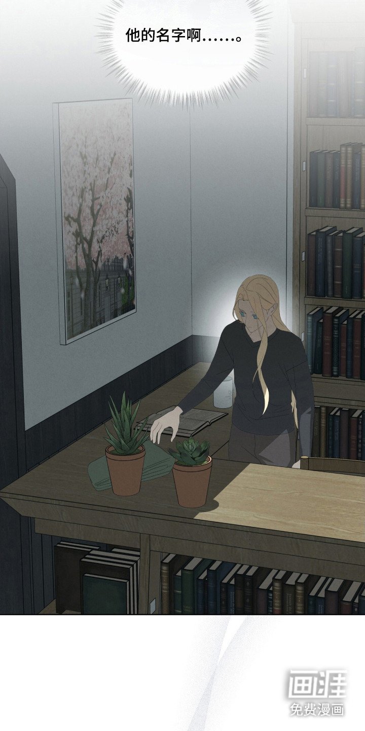 第48章：昏倒