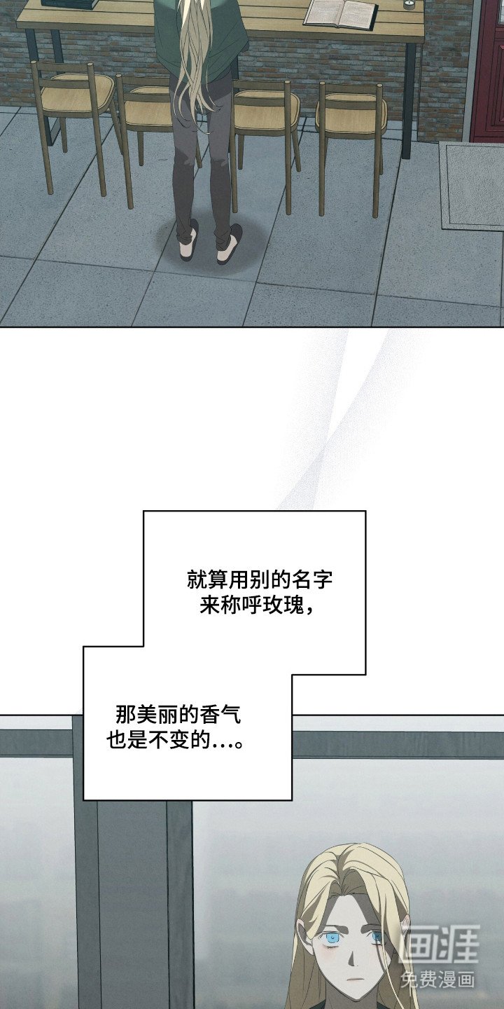 第48章：昏倒