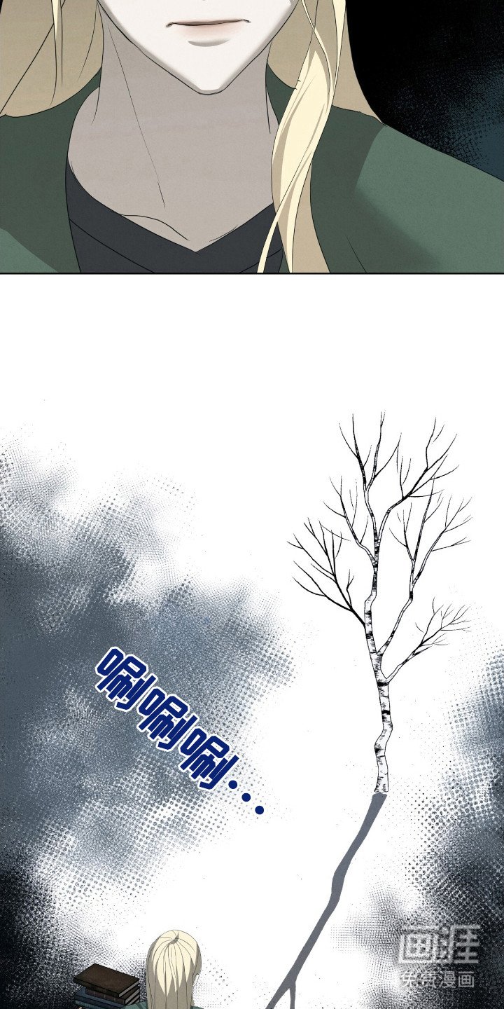 第48章：昏倒