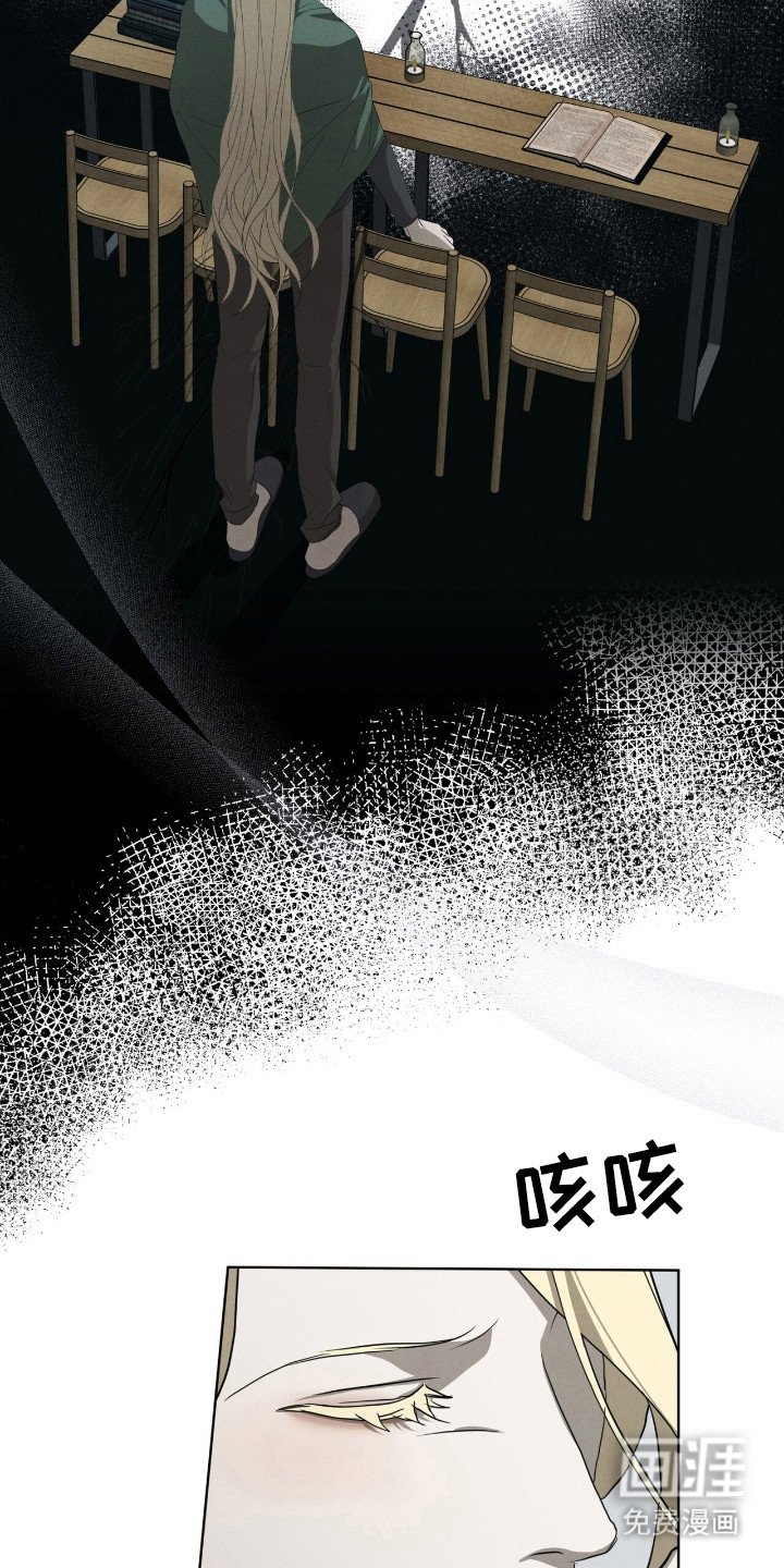 第48章：昏倒