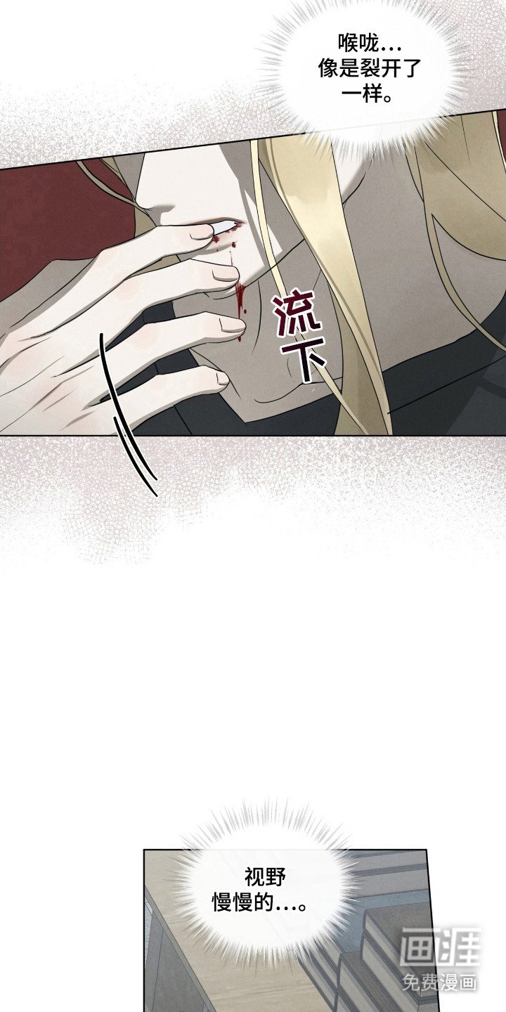第48章：昏倒