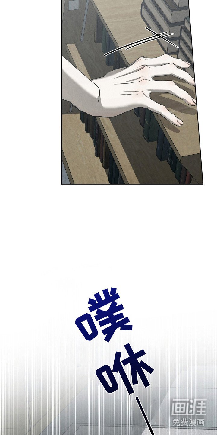 第48章：昏倒