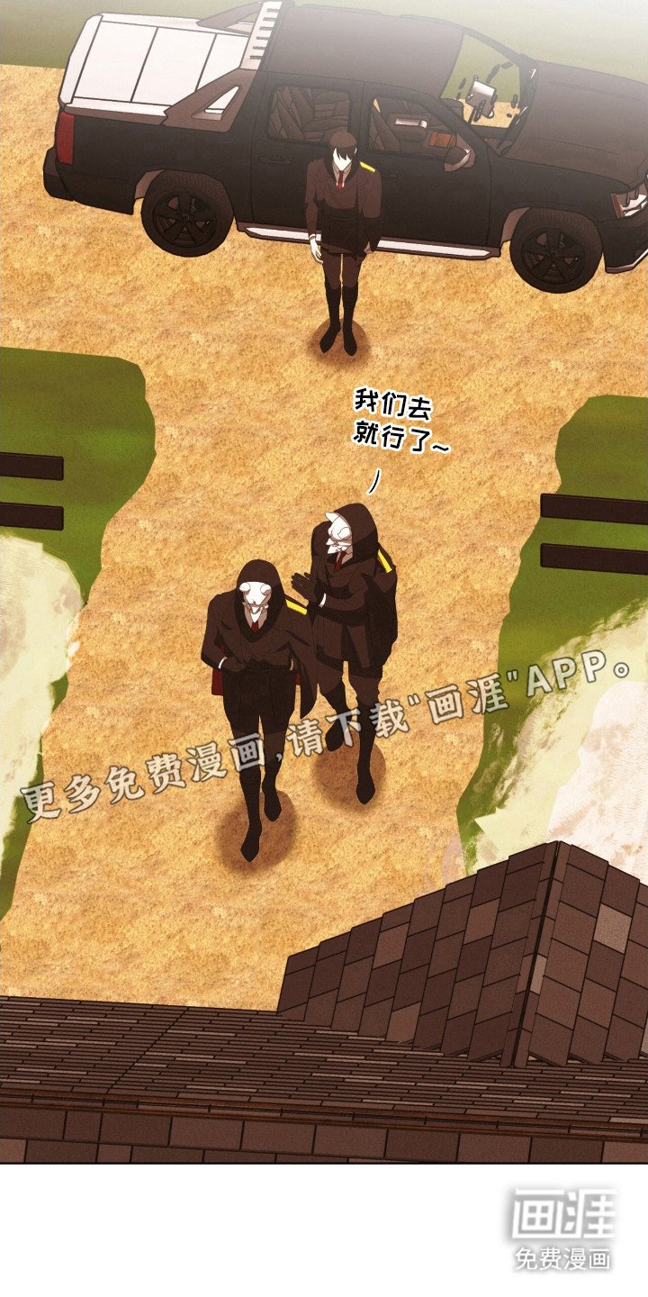 第49章：真正重拳