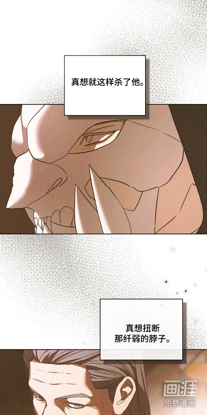 第49章：真正重拳