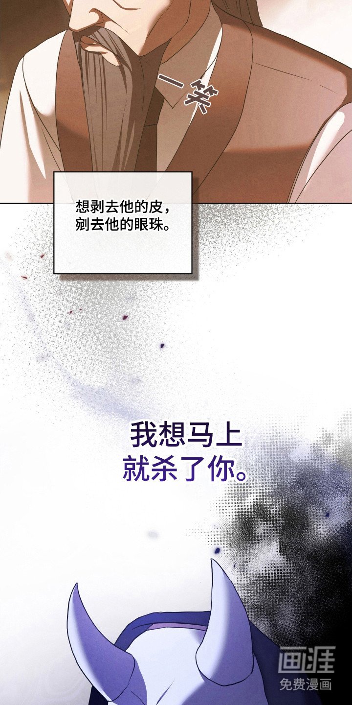 第49章：真正重拳