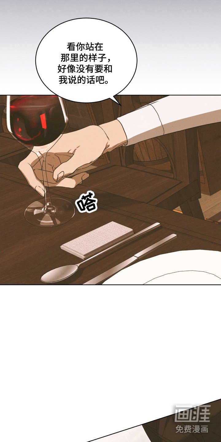 第49章：真正重拳