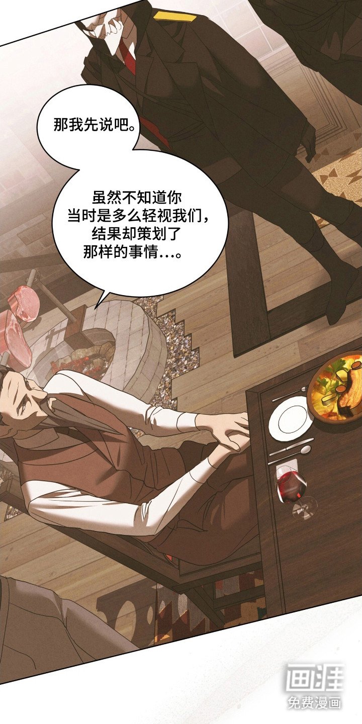 第49章：真正重拳