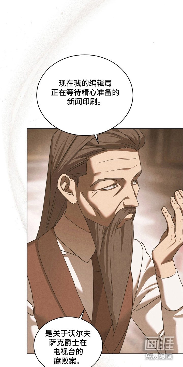 第49章：真正重拳