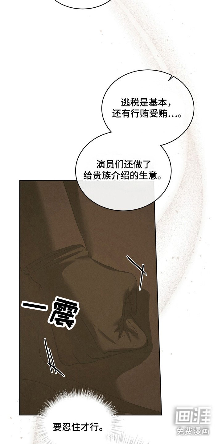 第49章：真正重拳