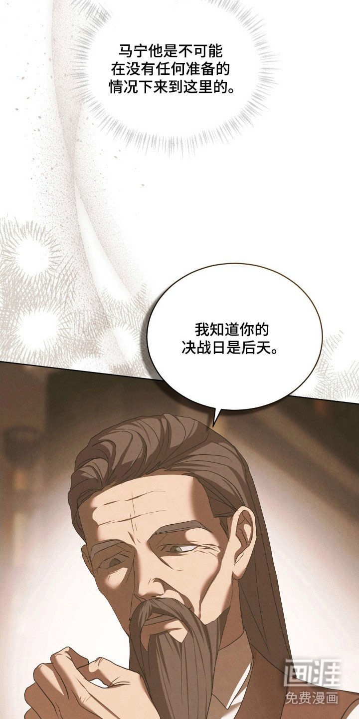 第49章：真正重拳