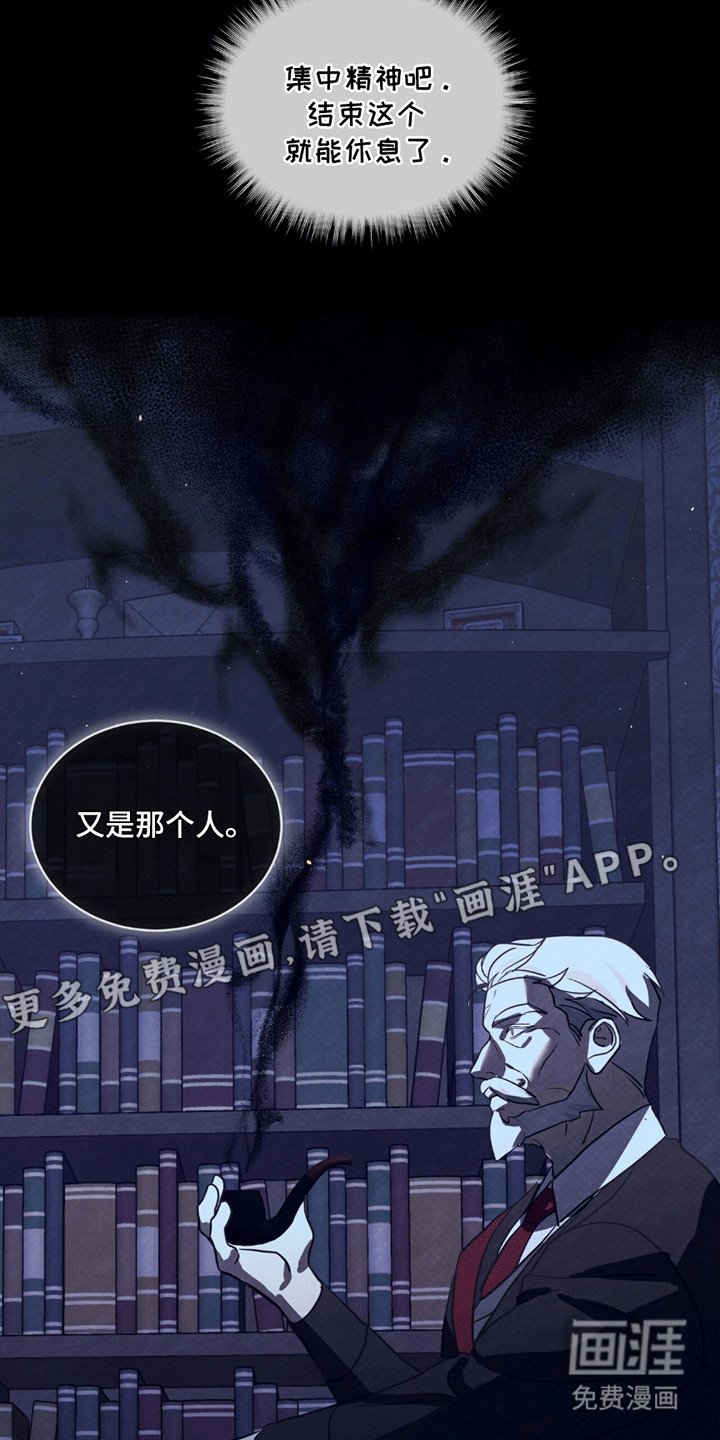 第5章：操盘手