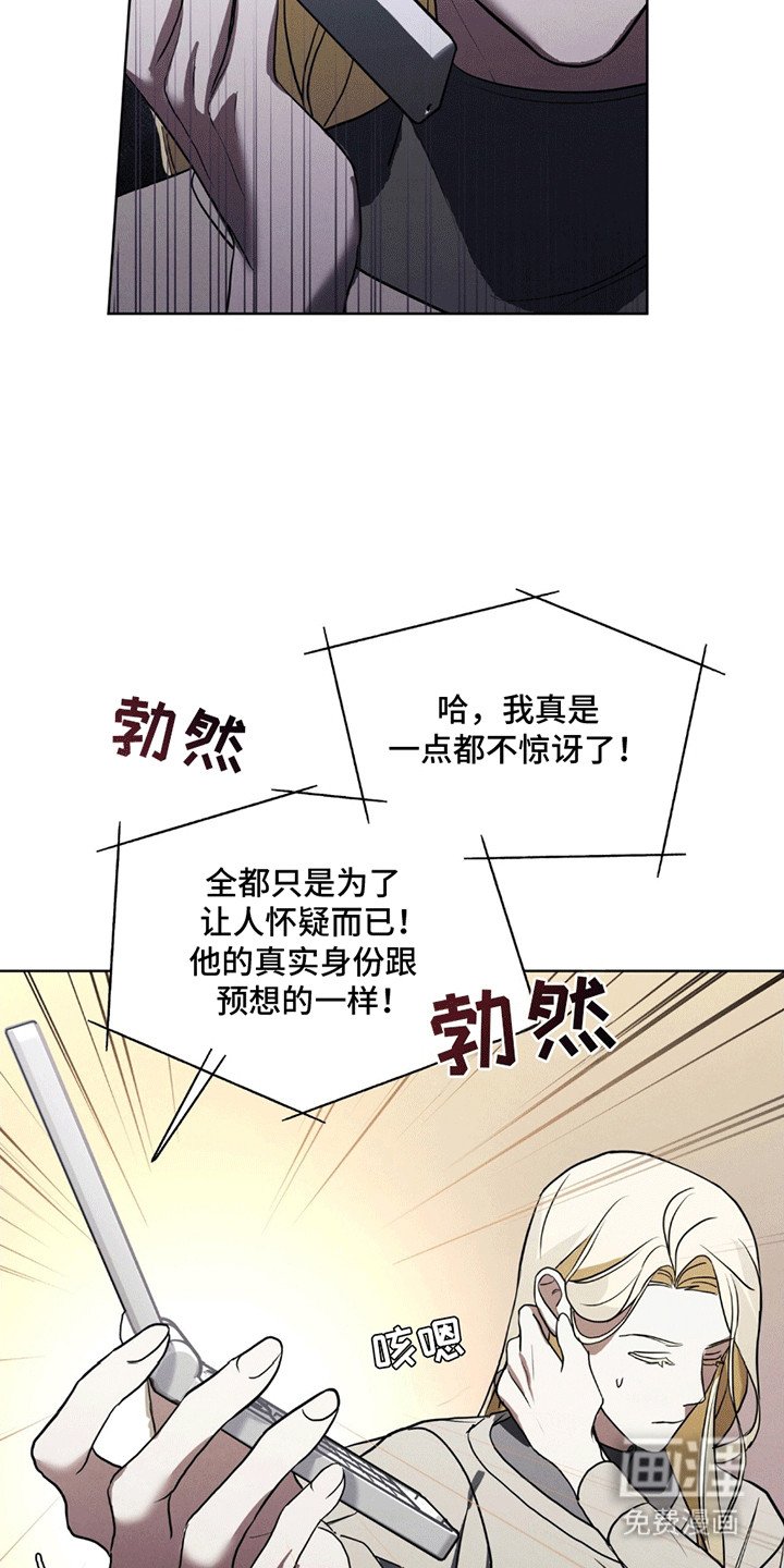 第5章：操盘手