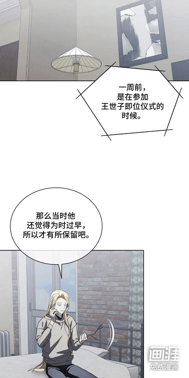 第5章：操盘手