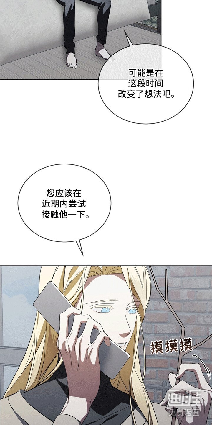 第5章：操盘手