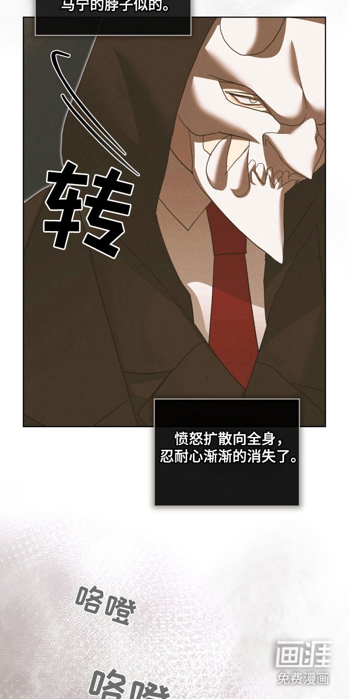 第50章：糟糕夜晚