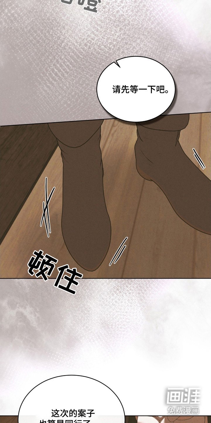 第50章：糟糕夜晚