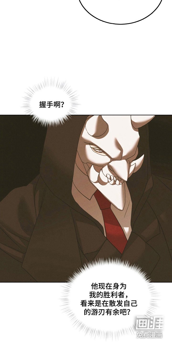 第50章：糟糕夜晚