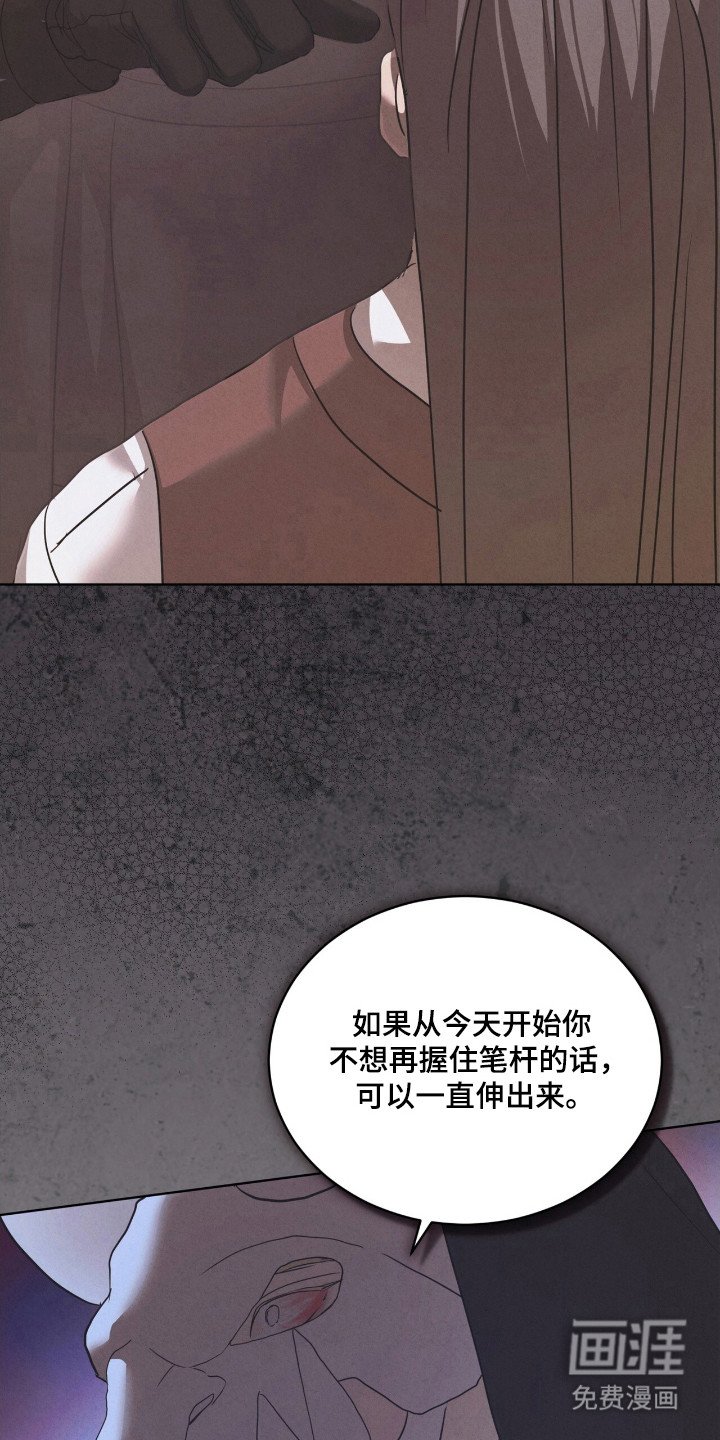 第50章：糟糕夜晚