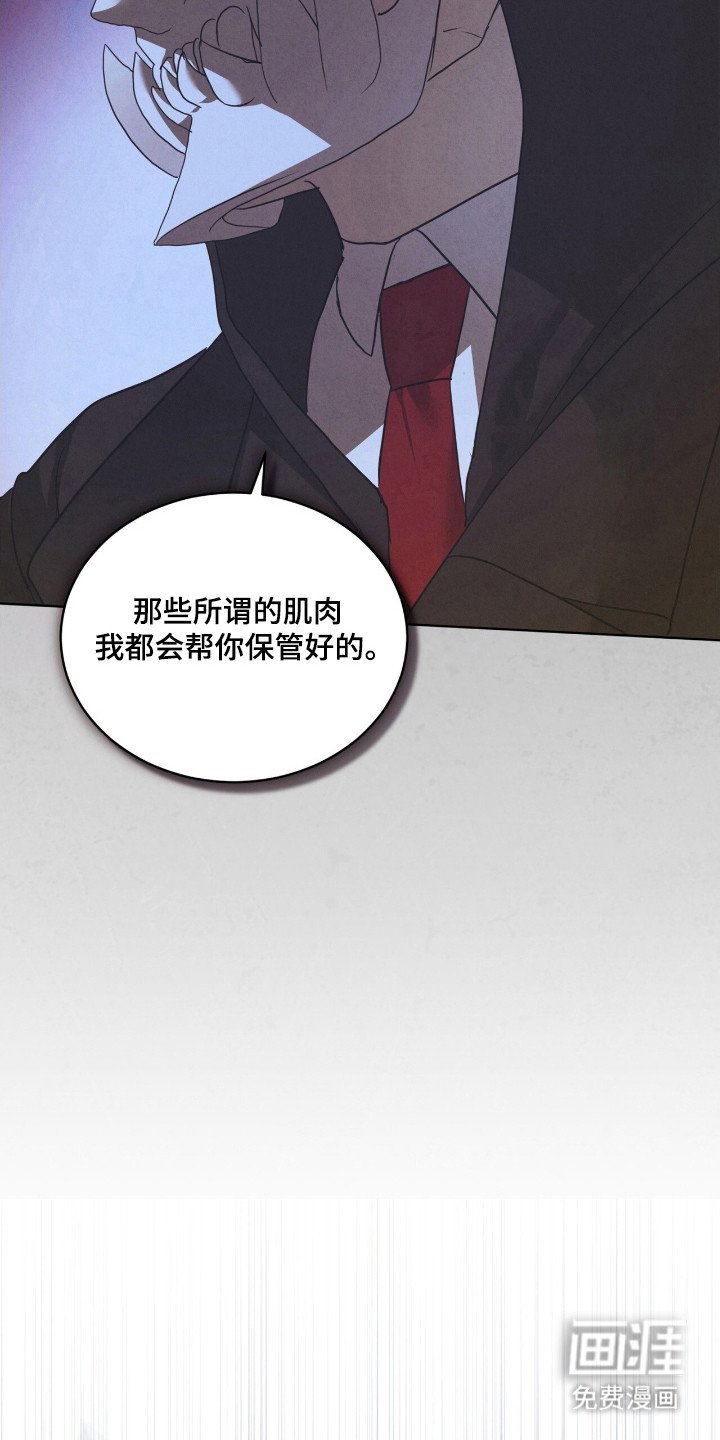 第50章：糟糕夜晚