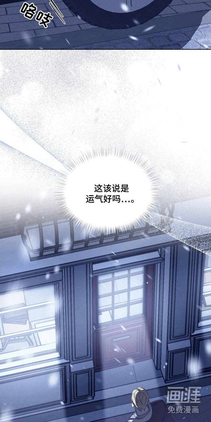第50章：糟糕夜晚