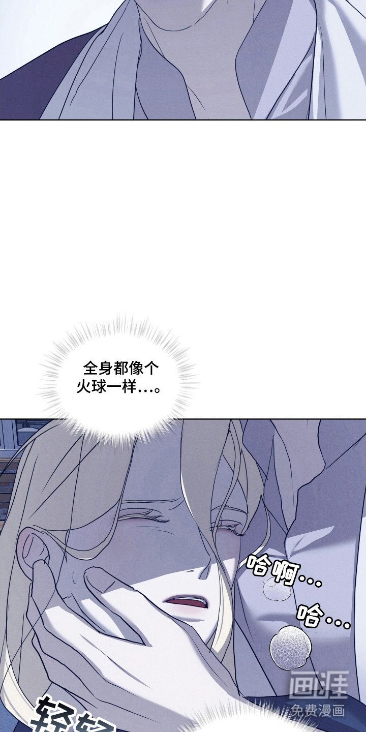 第50章：糟糕夜晚