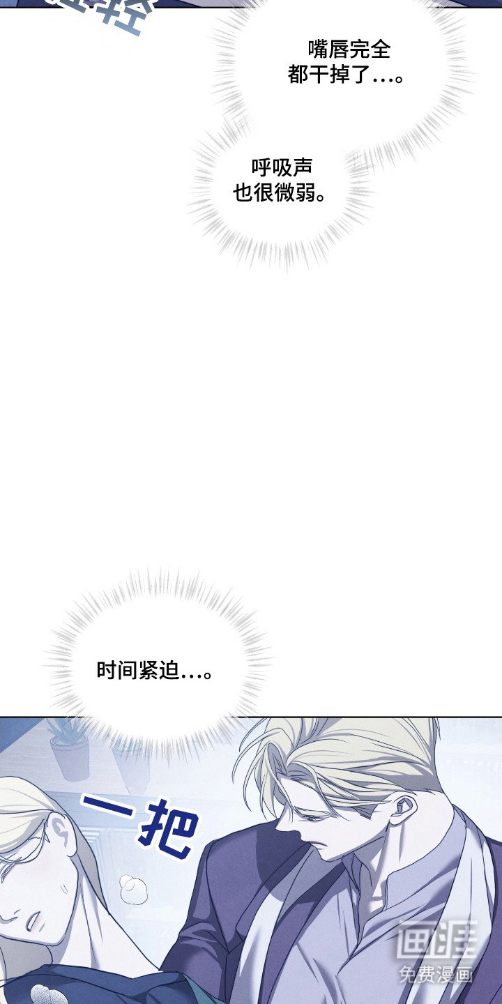 第50章：糟糕夜晚