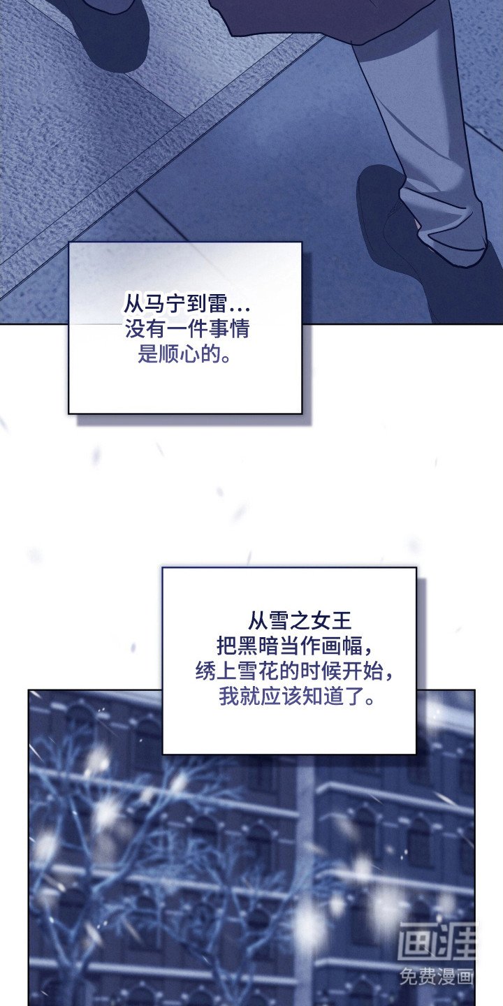 第50章：糟糕夜晚