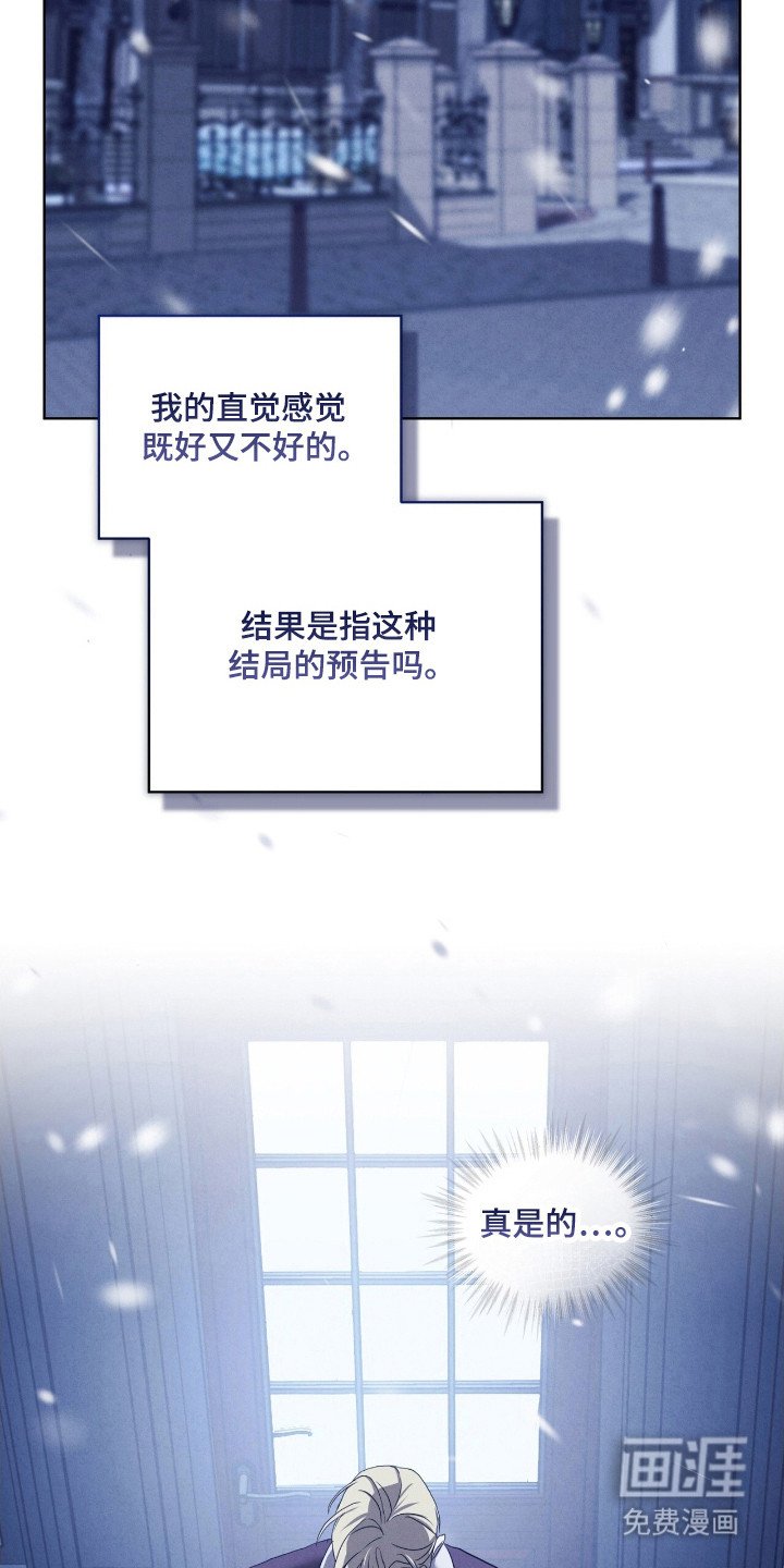 第50章：糟糕夜晚