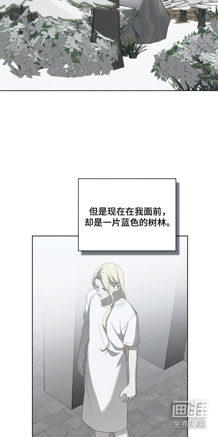 第51章：让人误会