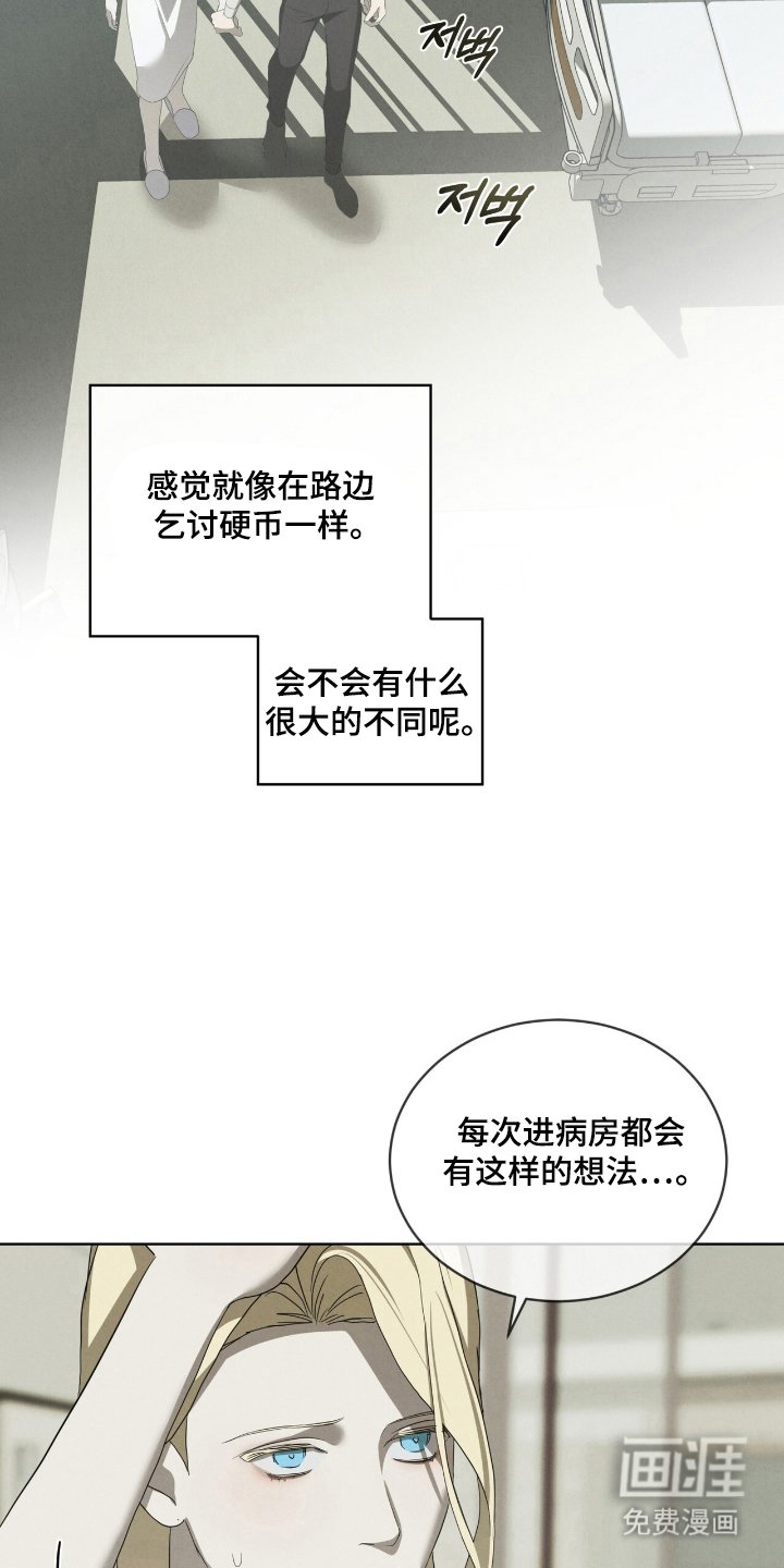 第51章：让人误会