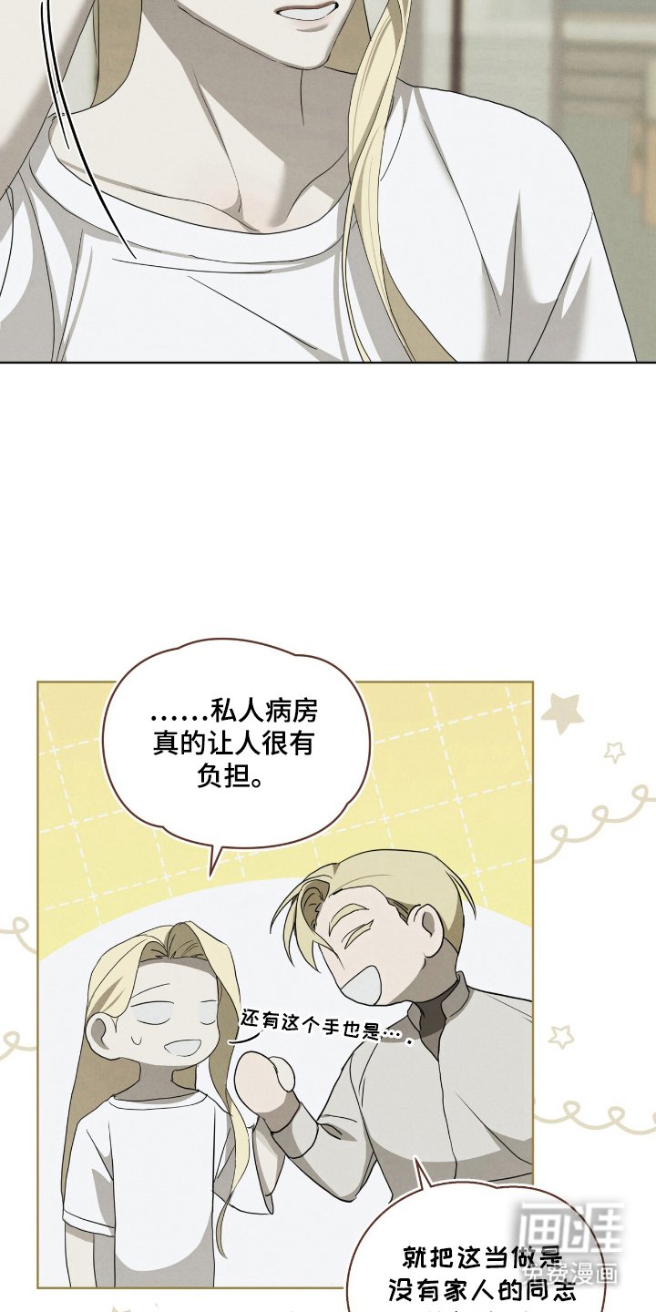 第51章：让人误会