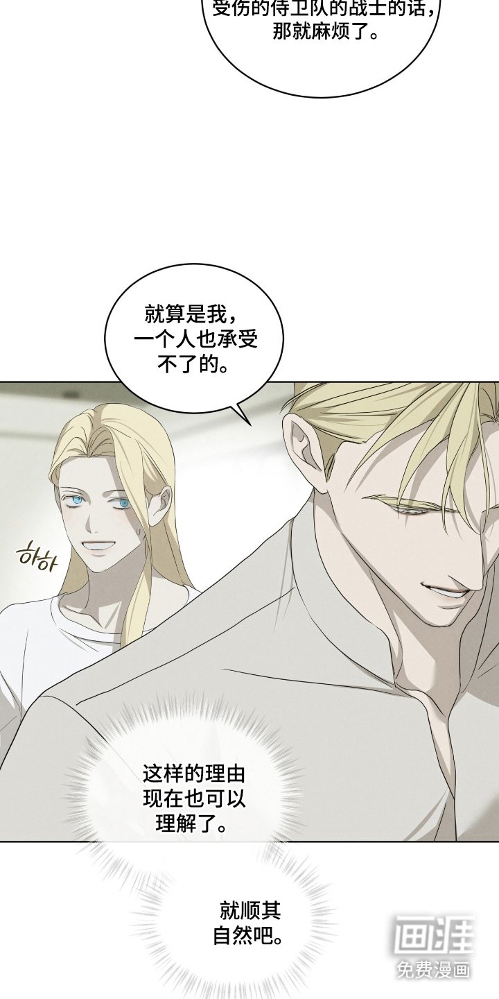 第51章：让人误会