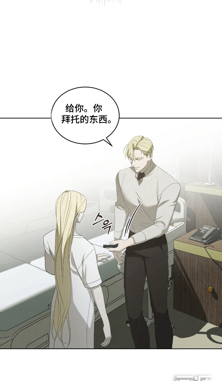 第51章：让人误会