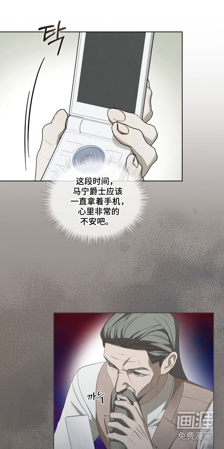 第51章：让人误会