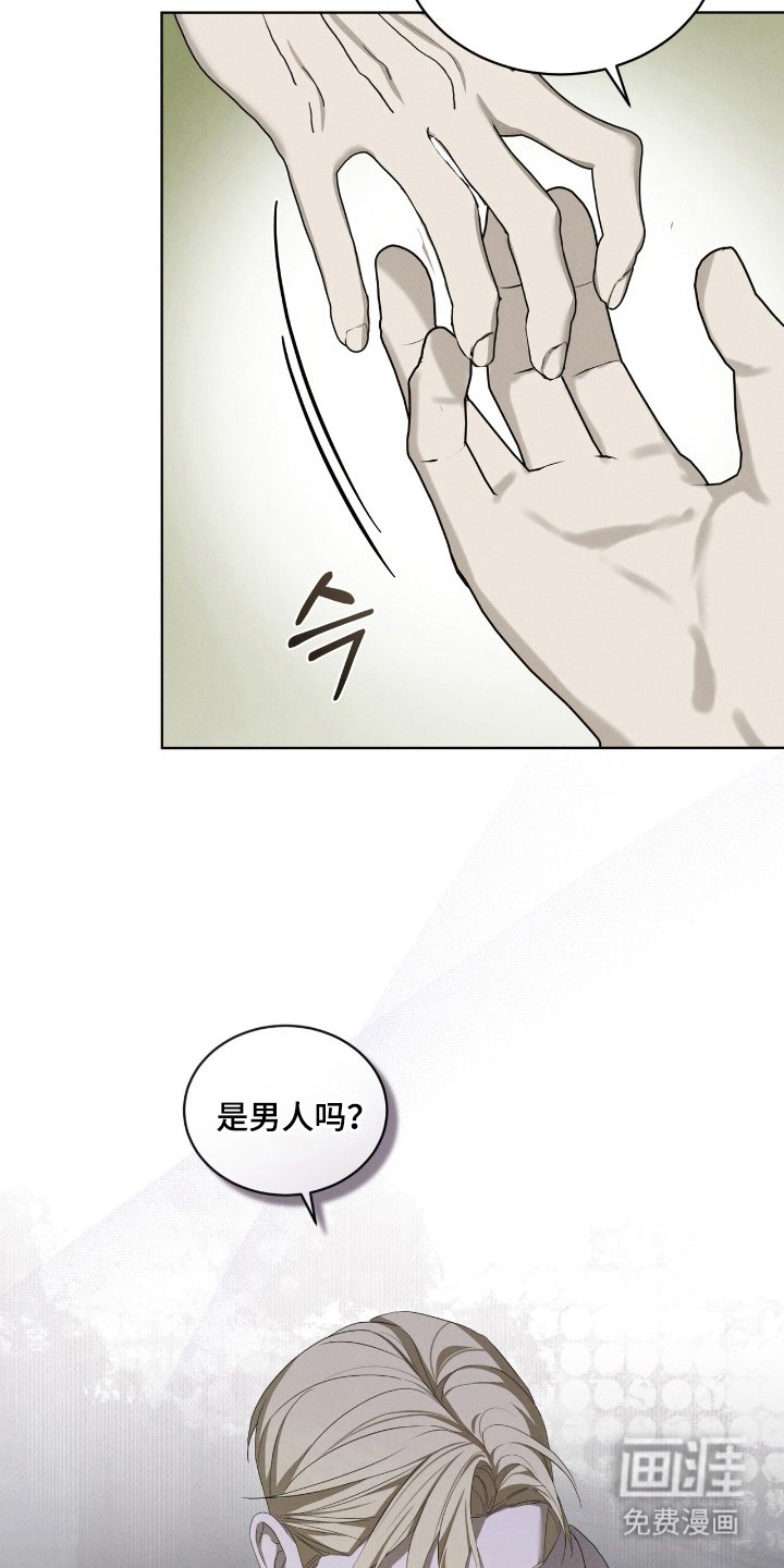 第51章：让人误会