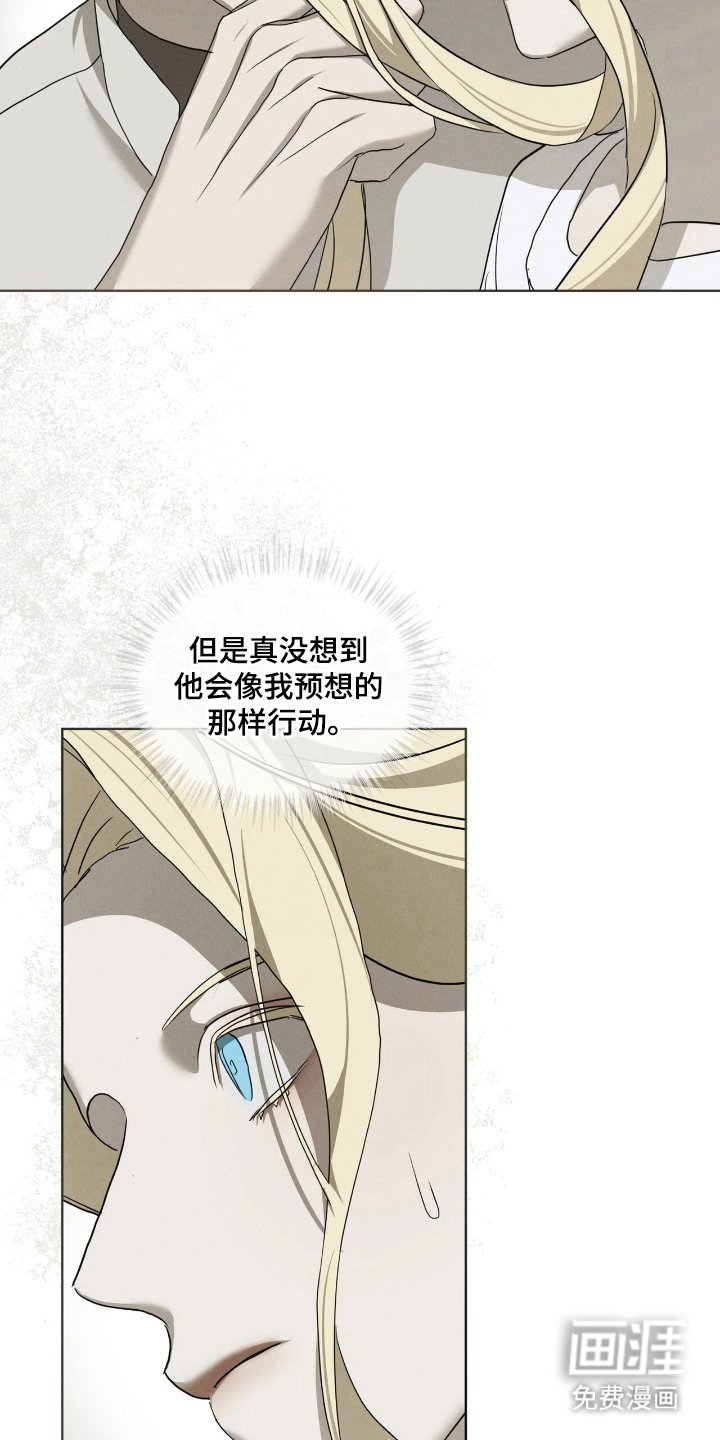 第52章：陪在身边