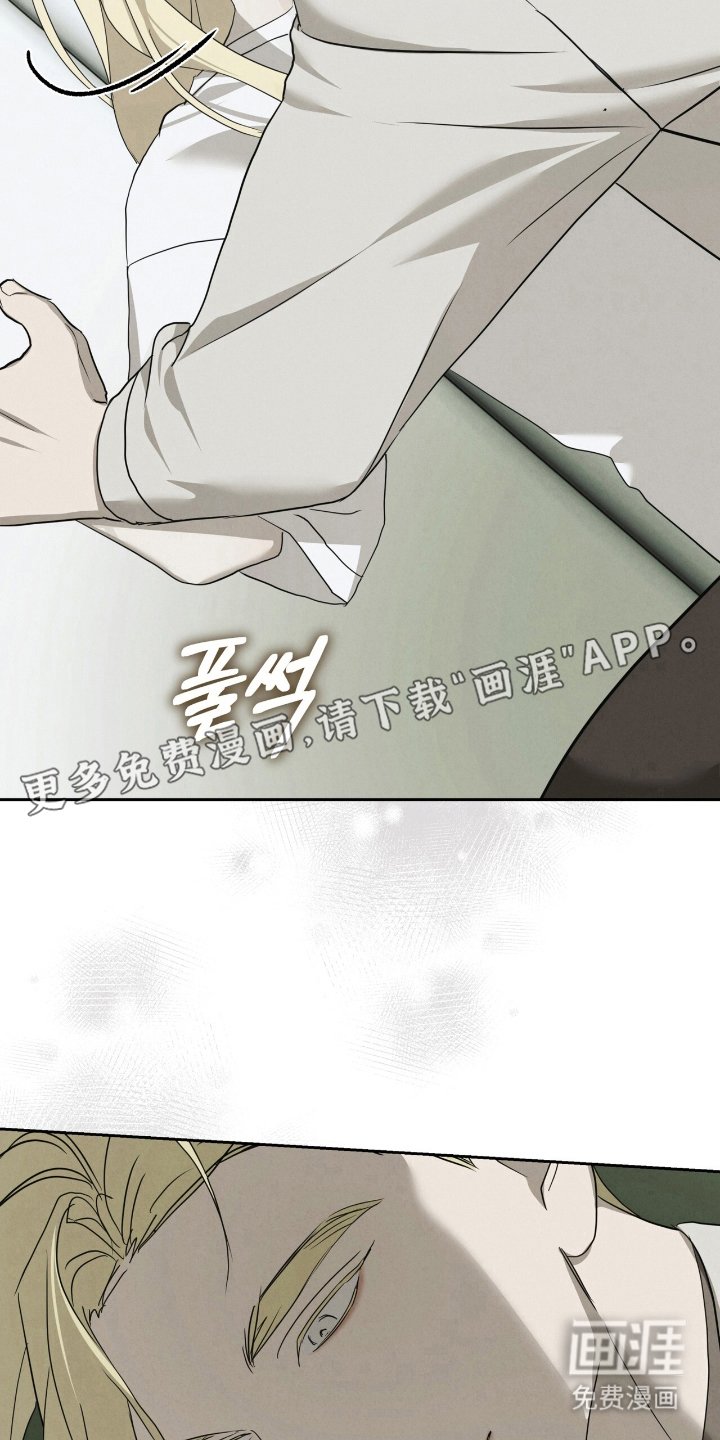 第52章：陪在身边