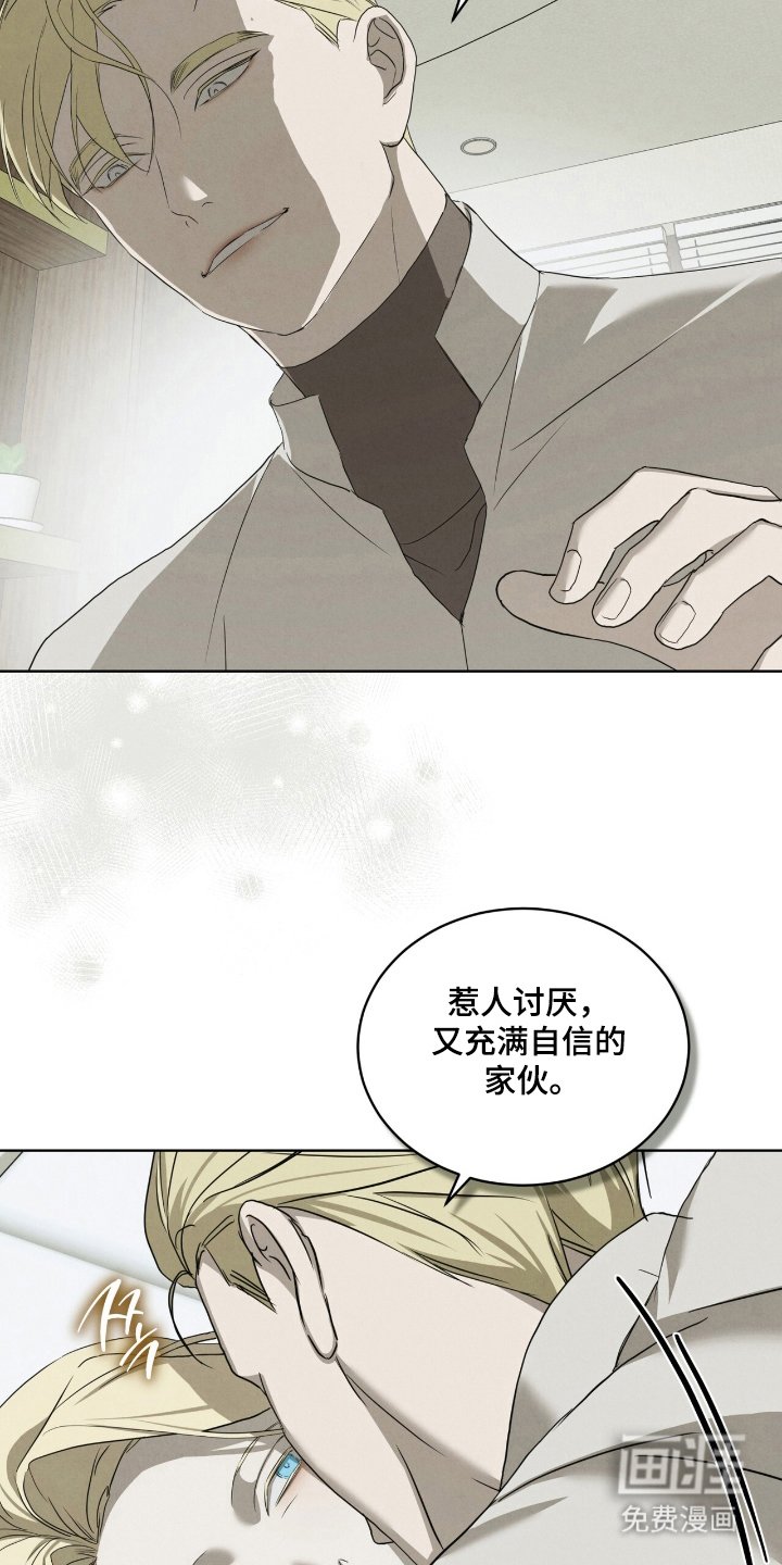 第52章：陪在身边