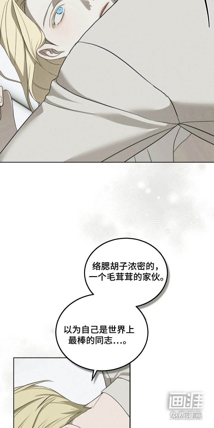 第52章：陪在身边