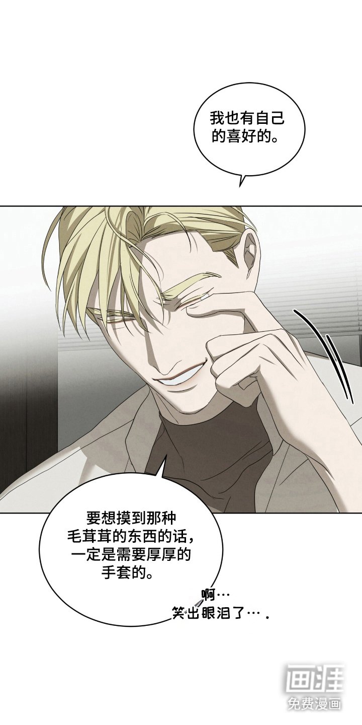 第52章：陪在身边