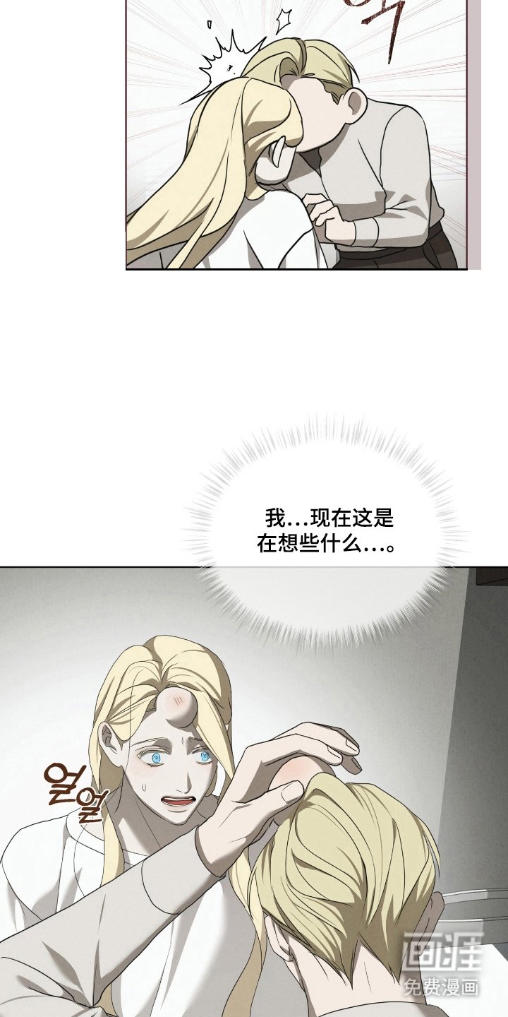 第52章：陪在身边