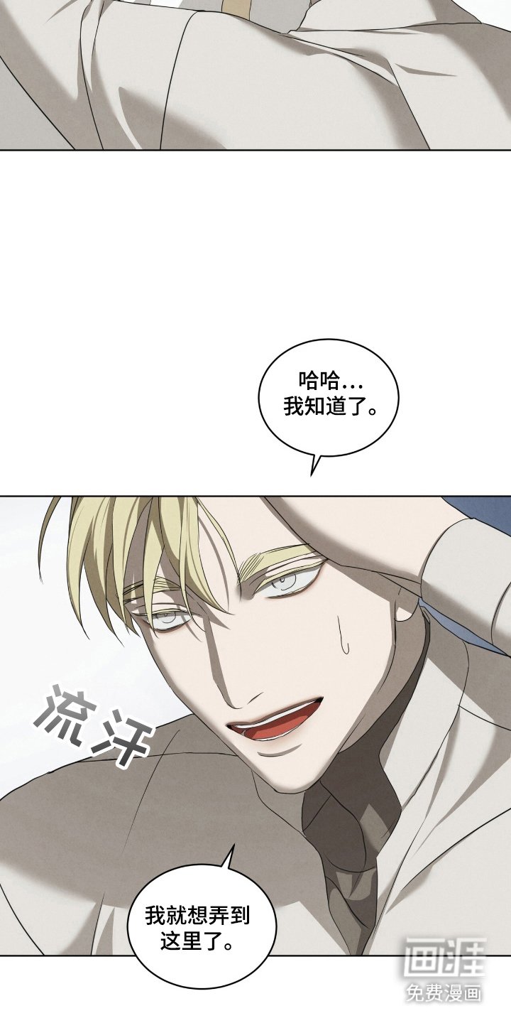 第52章：陪在身边