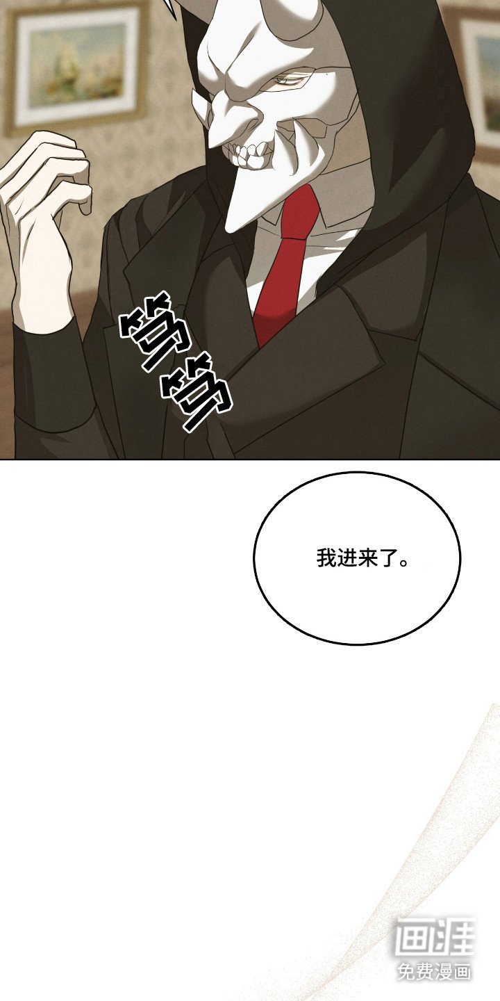 第53章：一箭双雕