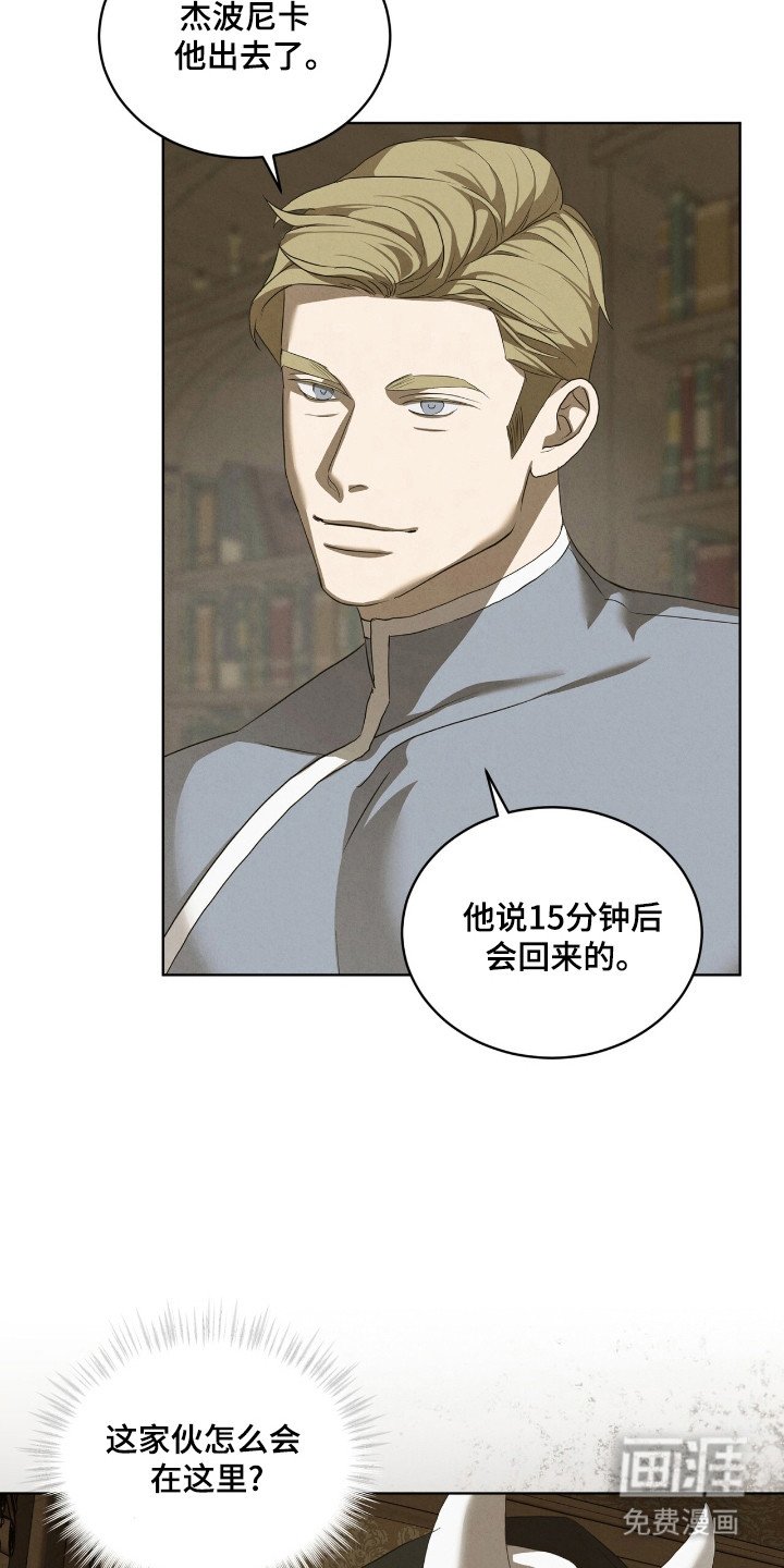 第53章：一箭双雕