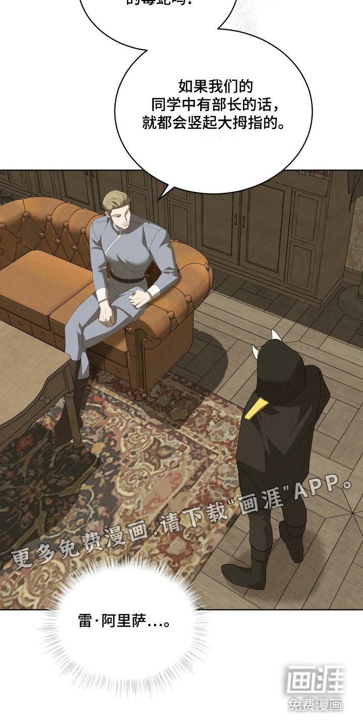 第53章：一箭双雕